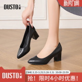 粗跟高跟套脚尖头光板浅口单鞋 大东通勤鞋 新款 2026春季 女鞋