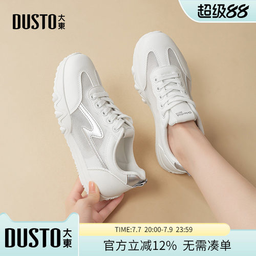 低跟系带小白鞋大东圆头时尚休闲