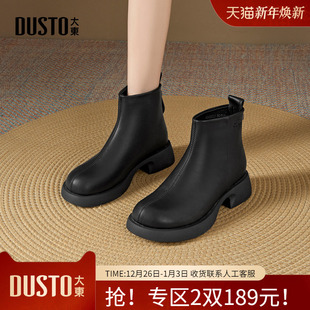 切尔西女靴百搭粗跟马丁靴 低跟鞋 大东dd小短靴女2025新款 靴子秋季