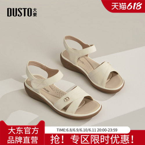 大东一字带凉鞋时尚休闲坡跟中跟
