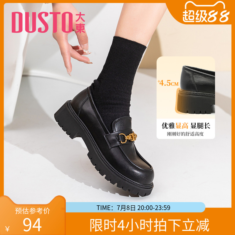 大东日系小皮鞋女2023早春新款