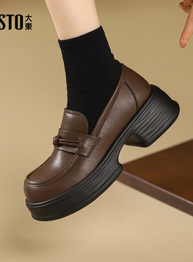 大东小皮鞋女鞋2026春季新款简约休闲圆头厚底乐福鞋套脚单鞋0111