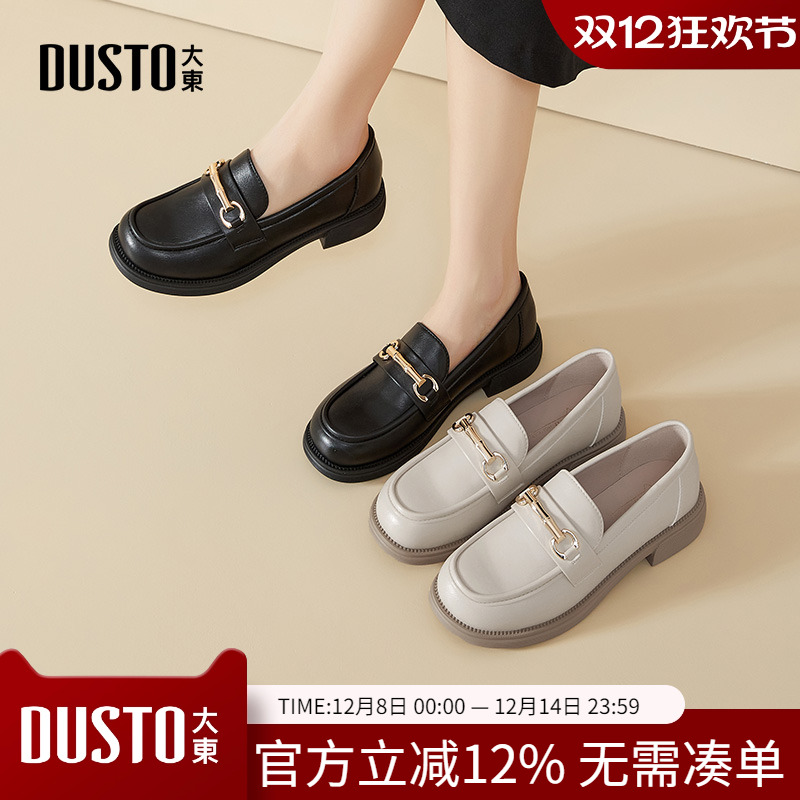 大东dd低跟乐福鞋女2025秋季新款女鞋休闲单鞋英伦风小皮鞋一脚蹬