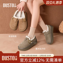 大东雪地靴女鞋2025冬季新款可爱毛绒博肯鞋圆头棉鞋D0721