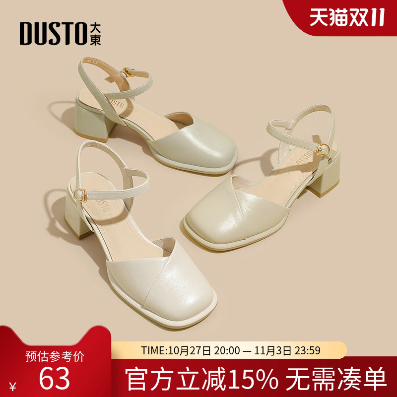 后空凉鞋简约优雅粗跟高跟