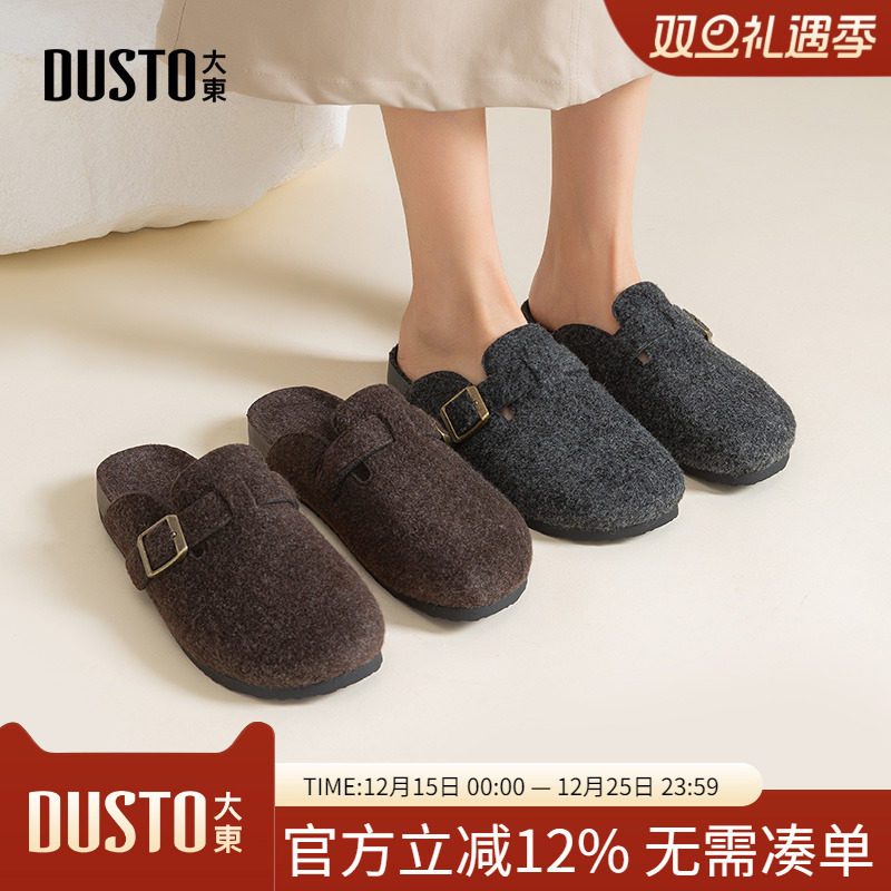 大东dd勃肯鞋女2025秋冬新款软厚底外穿拖鞋加厚保暖毛毛棉鞋女鞋