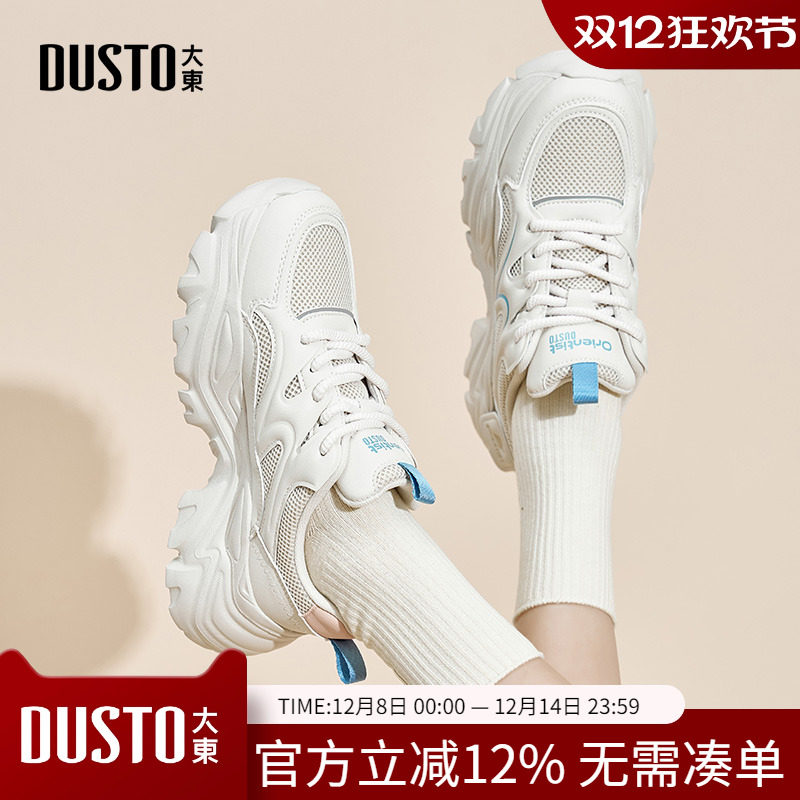 老爹鞋休闲运动平底厚底高跟