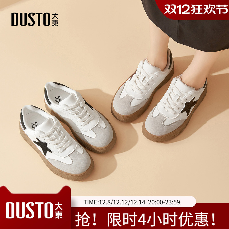 大东德训鞋女鞋2025秋季新款休闲平底中跟圆头系带星星印花Q0218