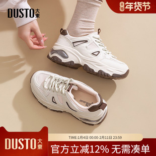 大东dd老爹鞋女2026春季新款女鞋百搭增高厚底透气户外运动登山鞋