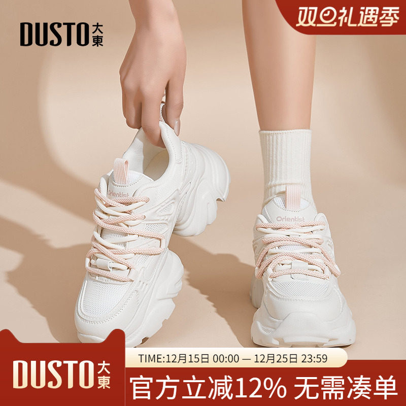 大东dd老爹鞋女款秋2025新款秋季鞋子女鞋厚底小白增高休闲运动鞋