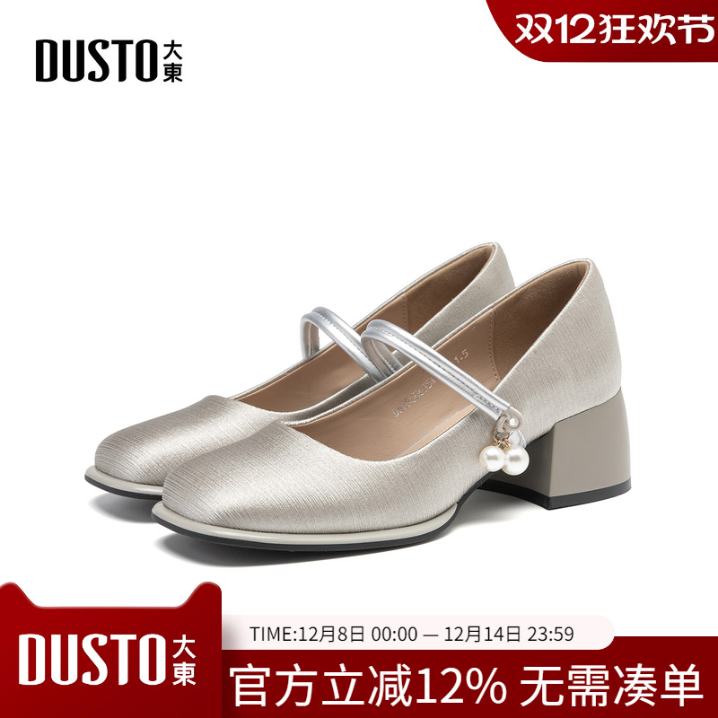 大东dd粗跟单鞋女2025新款秋季法式气质高跟玛丽珍女鞋温柔晚晚鞋