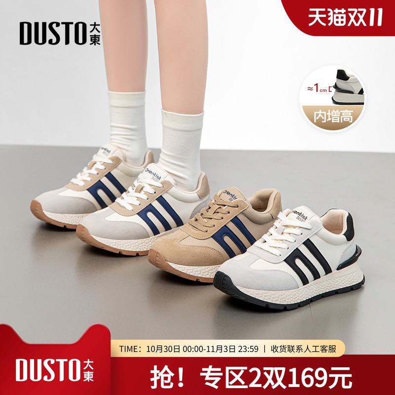 大东面包鞋女鞋2025秋季新款内增高中跟系带圆头色彩拼贴Q0757