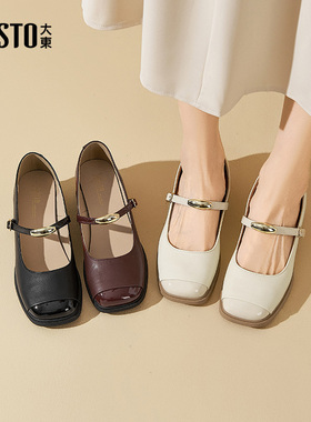 大东玛丽珍鞋女鞋2025春夏新款优雅粗跟浅口包头气质法式单鞋0219