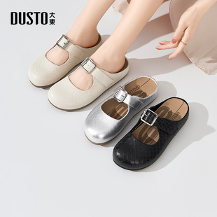 大东穆勒鞋女鞋2025夏季新款休闲平底低跟套脚圆头半拖饰扣X0196