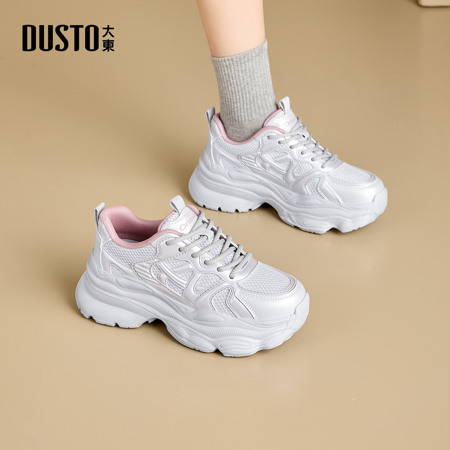 大东老爹鞋女鞋2026春季新款休闲平底高跟系带圆头材质拼贴C1311,女鞋,老爹鞋,淘宝优惠券,粉丝福利购,淘宝优惠卷