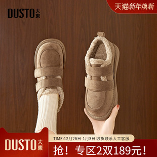 不累脚增高单鞋 大东dd厚底勃肯鞋 保暖加绒棉鞋 女鞋 女2025秋冬新款