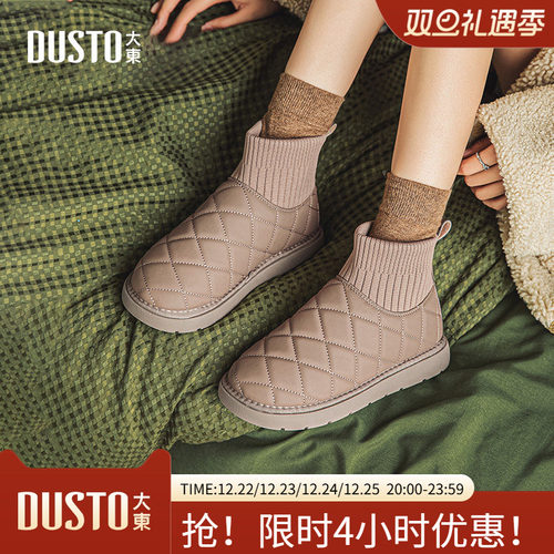 大东雪地靴2023冬季新款
