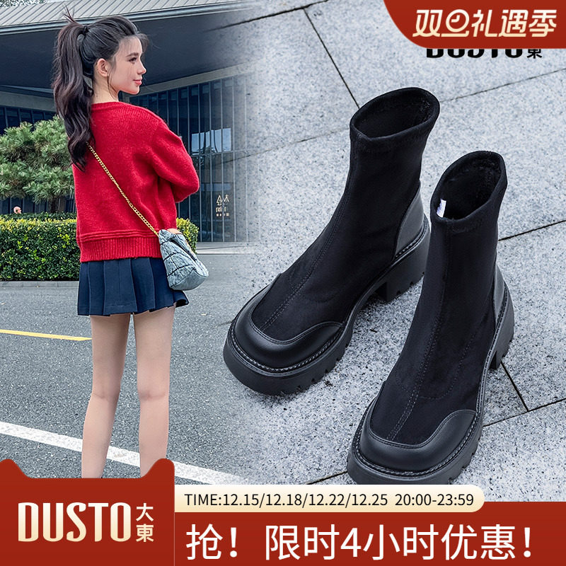 大东袜靴女鞋2025冬季新款英伦风厚底粗跟高跟黑色爆款瘦瘦靴0118