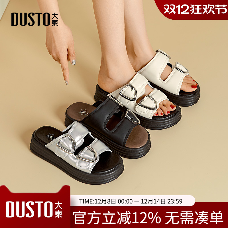 大东女鞋厚底拖鞋女外穿2025新款夏潮流银色皮带扣沙滩勃肯鞋0100
