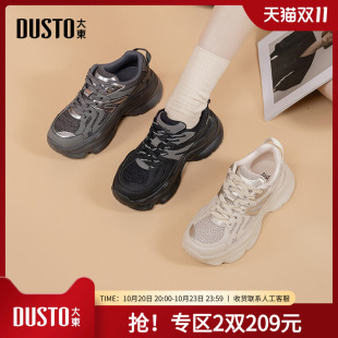时尚 大东老爹鞋 新款 2025秋季 休闲简约平底系带高跟圆头Q0306 女鞋