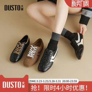 新款 2026春季 内增高低跟圆头系带材质拼贴 女鞋 大东德训鞋