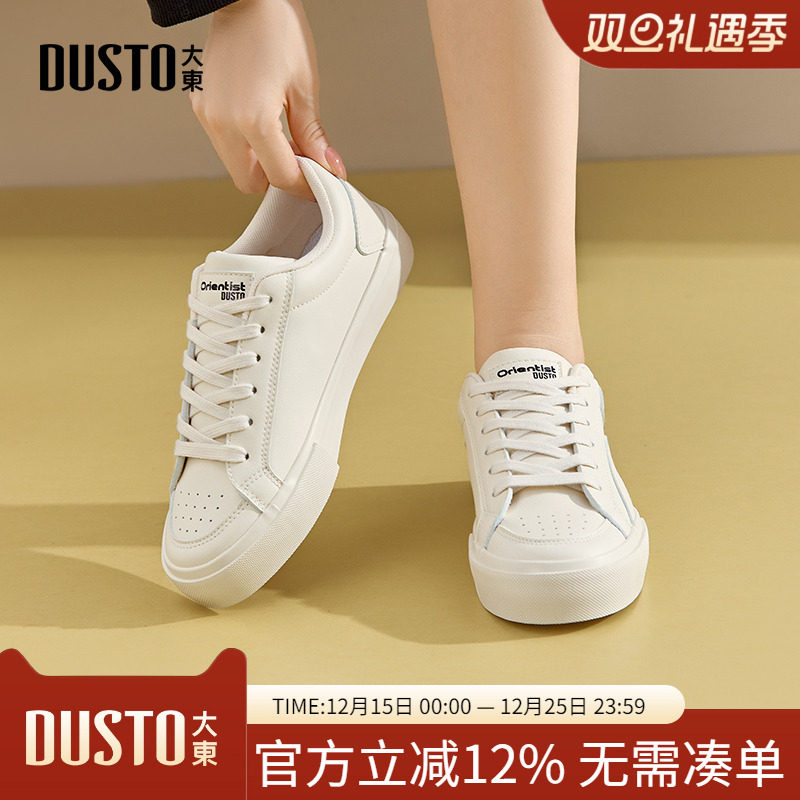 板鞋时尚休闲简约平底系带