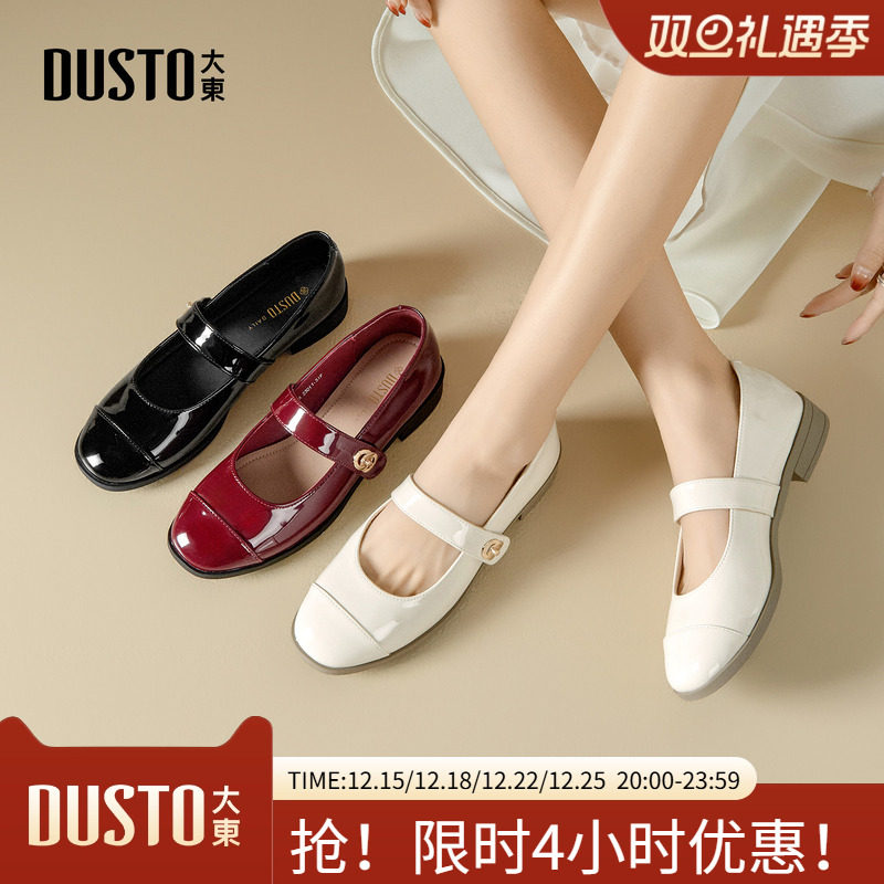 大东玛丽珍鞋2026年春季新款女鞋方跟低跟魔术贴圆头饰扣002309A