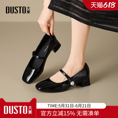 大东dd玛丽珍女鞋2026新款夏季低跟鞋子配裙子小皮鞋芭蕾百搭单鞋
