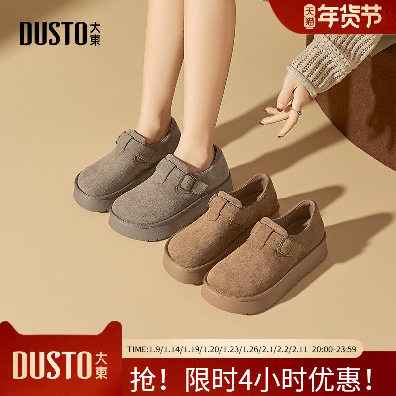 大东勃肯鞋女鞋2026春季新款简约平底中跟松紧带圆头饰扣Q0752,女鞋,勃肯鞋/软木鞋,淘宝优惠券,粉丝福利购,淘宝优惠卷