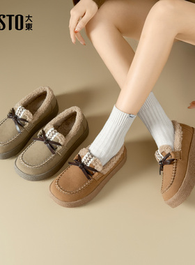 大东棉靴女鞋2025年冬季新款平底中跟套脚圆头结构变化D1150