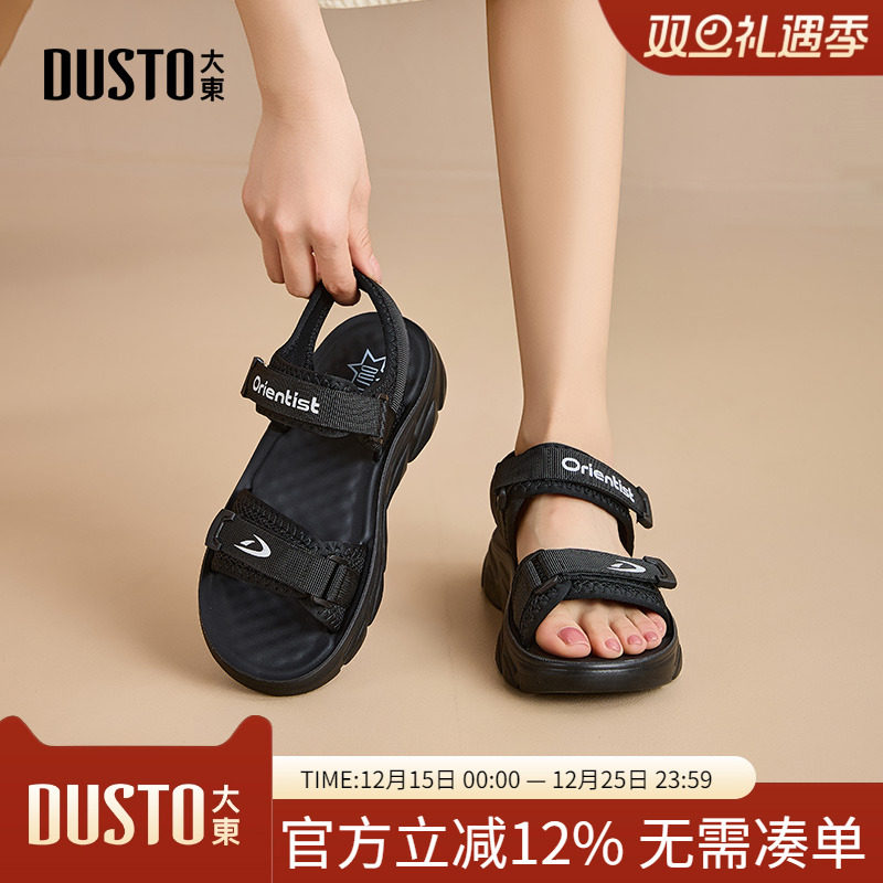 大东dd运动凉鞋女款2025新款夏季爆款厚底外穿高级感百搭松糕女鞋