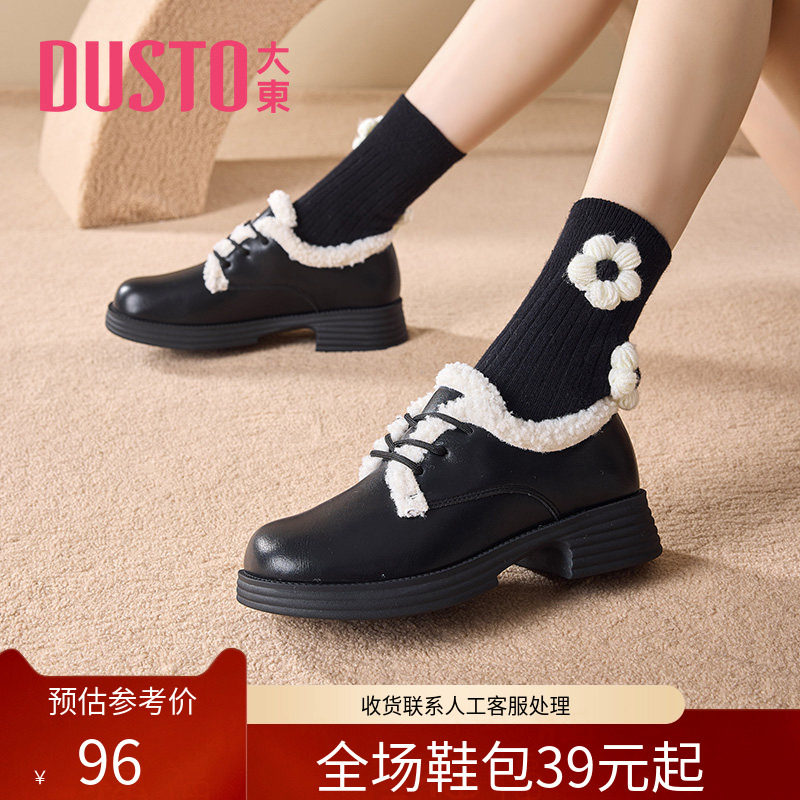 〖WP〗大东女鞋深口鞋女春季时尚潮流舒适系带圆头粗跟加绒0723,女鞋,深口单鞋,淘宝优惠券,粉丝福利购,淘宝优惠卷
