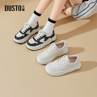 大东小白鞋女鞋2026年春新款平底中跟圆头休闲户外鞋厚底透气板鞋