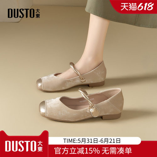 大东dd单鞋女2026新款新中式鞋子夏季爆款法式玛丽珍女鞋百搭皮鞋