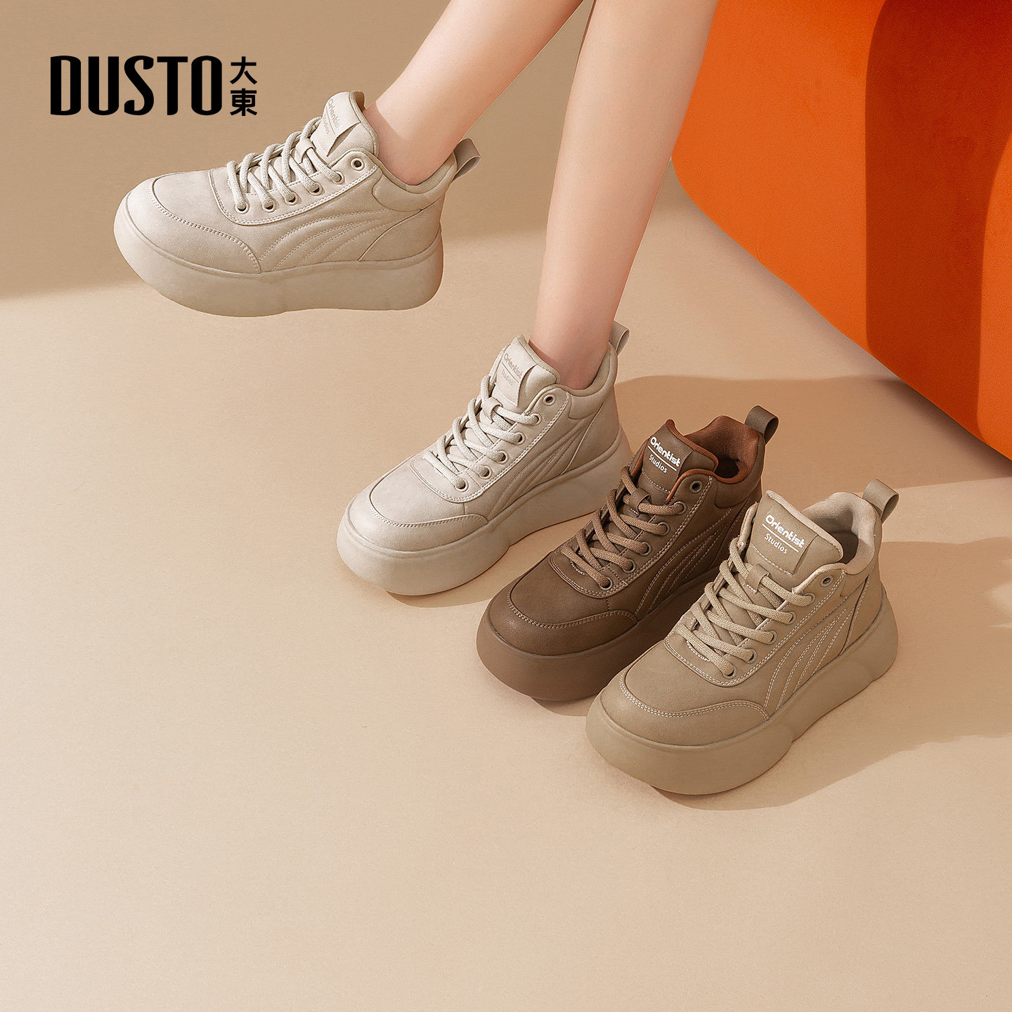 大东休闲运动鞋女鞋2025新款秋冬季时尚厚底高帮软底舒适女士板鞋,女鞋,休闲板鞋,淘宝优惠券,粉丝福利购,淘宝优惠卷