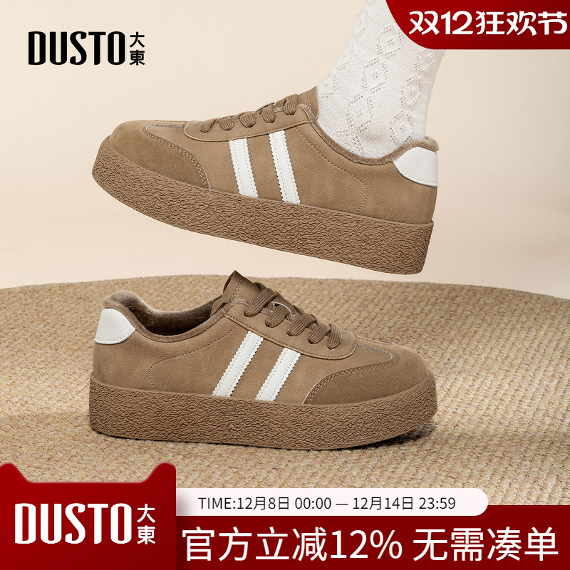 大东dd厚底德训鞋女加绒棉鞋2025新款秋冬百搭复古休闲板鞋小白鞋