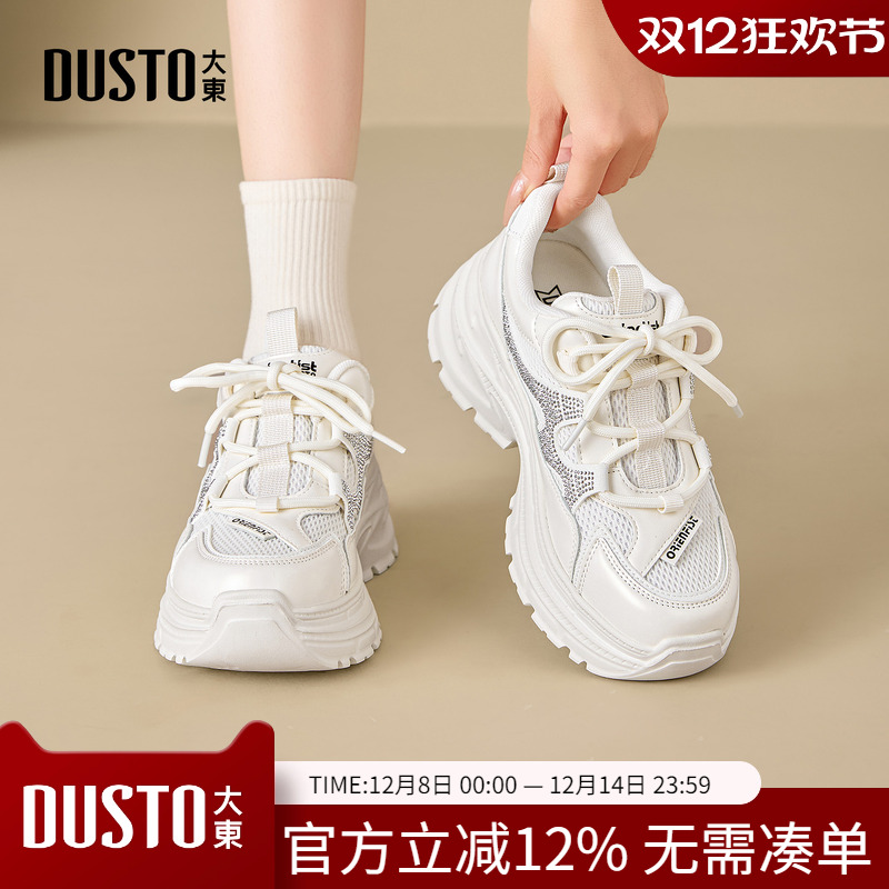 大东dd银色老爹鞋女2026新款鞋子春季厚底增高女鞋爆款休闲运动鞋