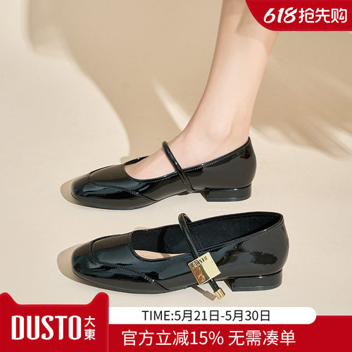 玛丽珍鞋优雅时尚方跟低跟