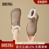 百搭短靴女加绒保暖棉鞋 大东dd短筒厚底雪地靴女2025冬季 新款 女靴