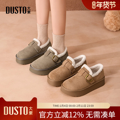 大东2025冬季新款时尚雪地靴