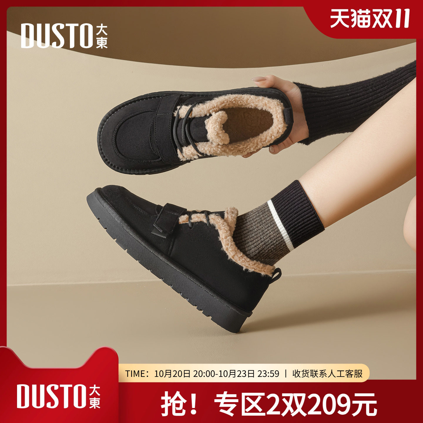 ����ɫ 35 ��ëëЬŮЬ2025�����¿��ԼԲͷƽ��ëëЬ���ޱ�ů��ɫ��Ь