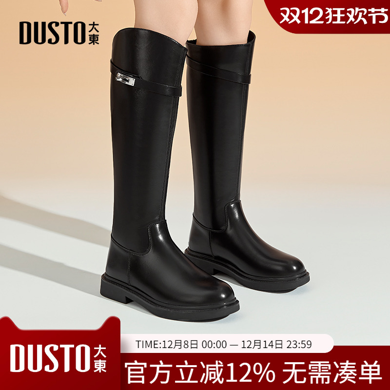大东骑士靴英伦圆头粗跟