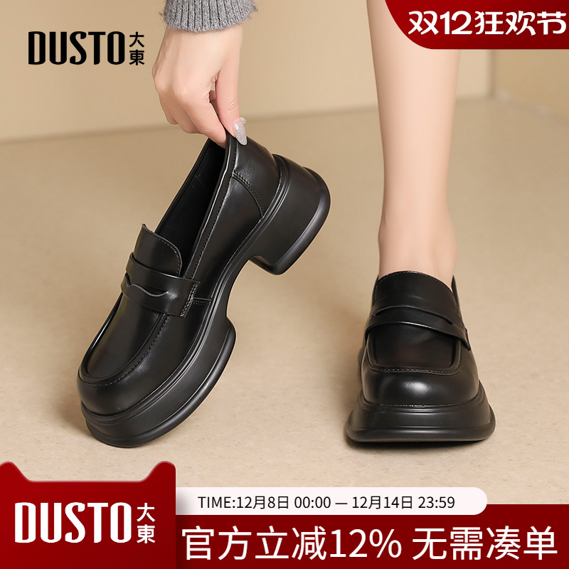 乐福鞋时尚休闲简约粗跟中跟套脚