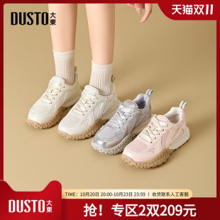 时尚 大东老爹鞋 新款 2025秋季 休闲简约平底中跟系带圆头C0362 女鞋
