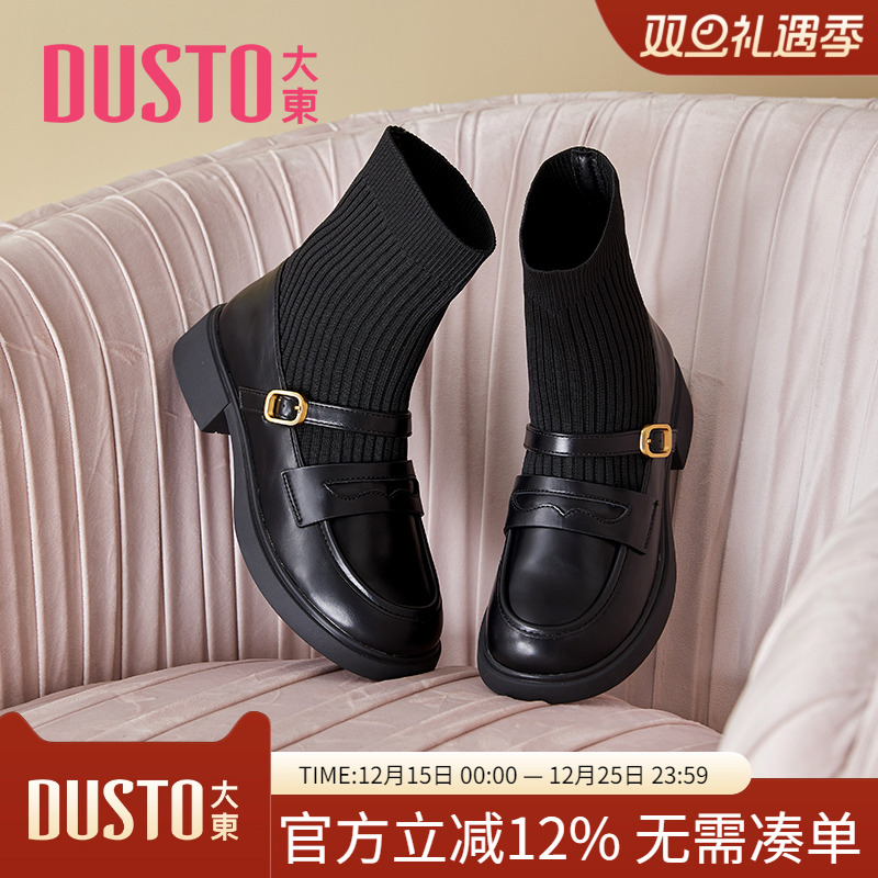 大东学院风中跟粗跟短靴