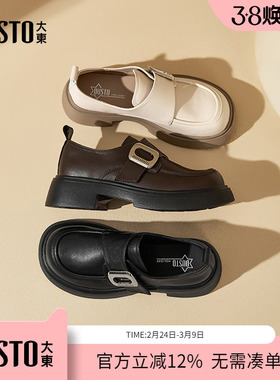 大东dd软皮乐福鞋女2026春季新款女鞋通勤单鞋一脚蹬英伦风小皮鞋