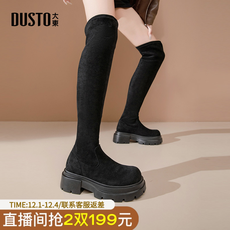 瘦瘦靴时尚休闲粗跟中跟套脚圆头