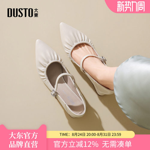 法式尖头单鞋粗跟浅口玛丽珍女鞋
