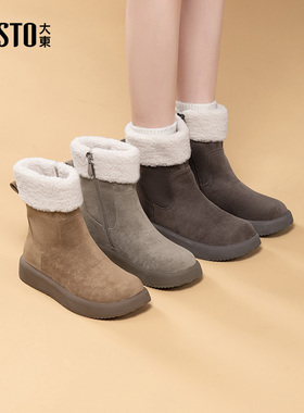 大东棉靴女鞋2025年冬季新款平底中跟侧拉链圆头保暖雪地靴D0609
