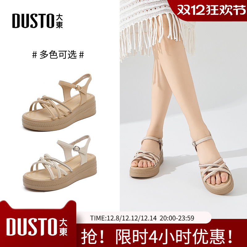 大东沙滩凉鞋女鞋2025夏季新款简约坡跟高跟一字扣烫钻X1132